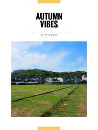 10月好去處｜高雄哈瑪星鐵道文化園