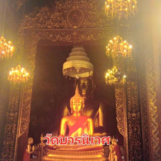 🚶‍♀️เดินท่องล่องบางลำภูสู่เทเวศร์