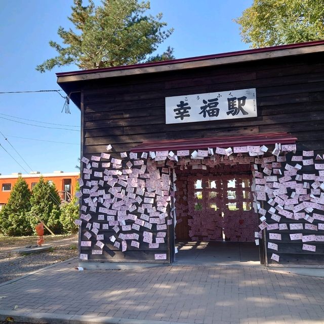 幸福駅に行ってきました〜!