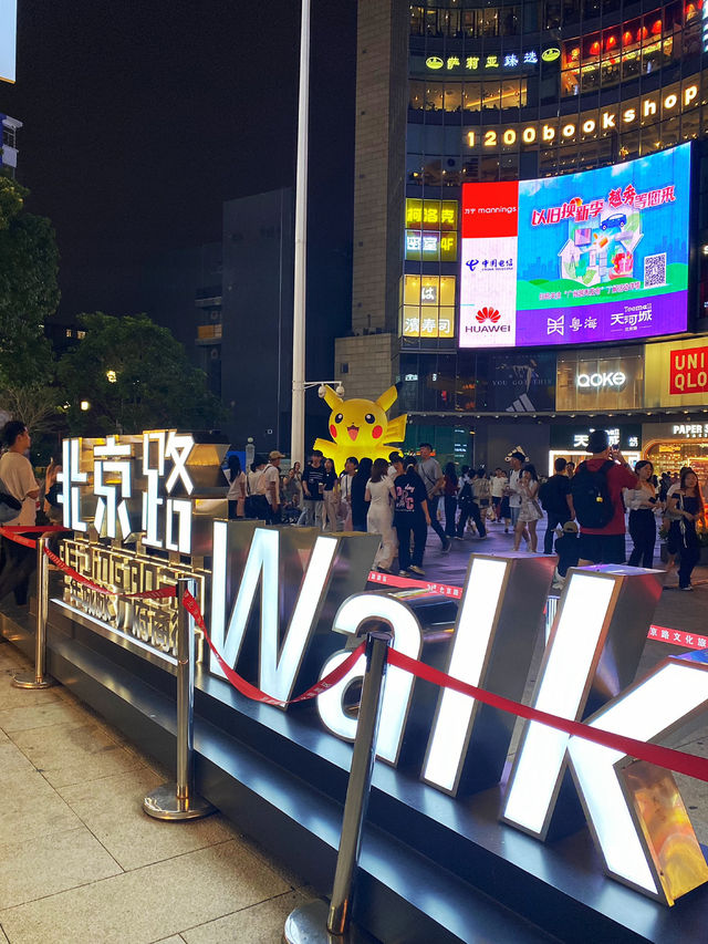 Guangzhou most bustling street 🚧