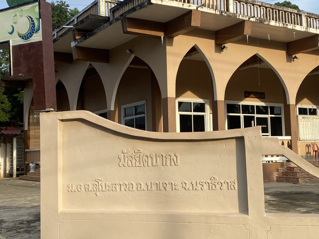 มัสยิดบากง อำเภอยี่งอ