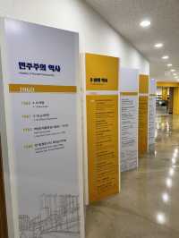 광주5·18 정신을 기억하는 공간 ,오월기억저장소 