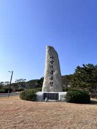 🇰🇷浦項✈️ 砂防紀念公園사방기념공원 