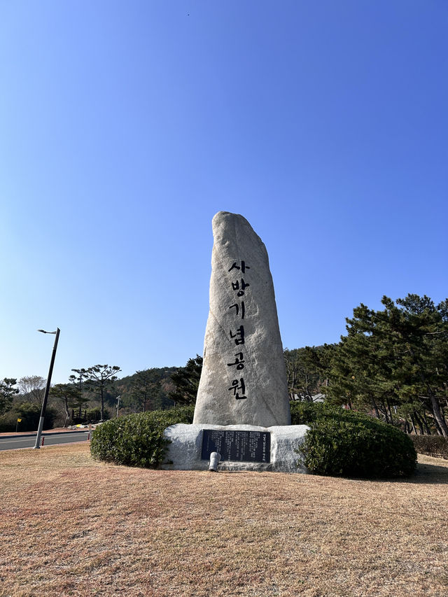 🇰🇷浦項✈️ 砂防紀念公園사방기념공원 