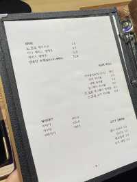 두산동 스시 오마카세 추천, 캇포킨