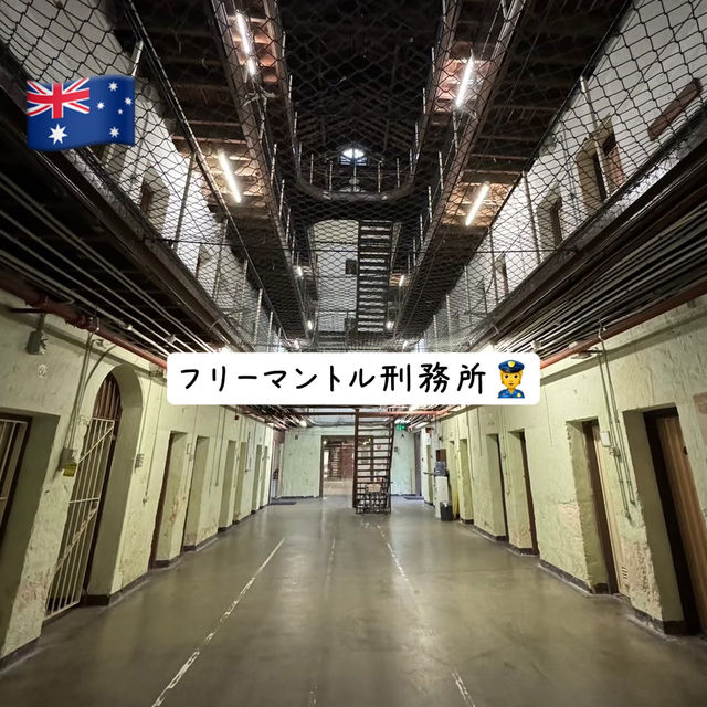 🇦🇺【オーストラリア】世界遺産！フリーマントル刑務所(^^)