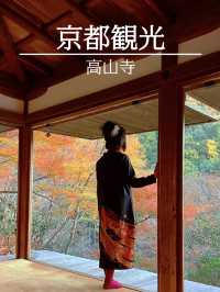 京都観光😊京都の古刹🍁世界遺産のお寺😊