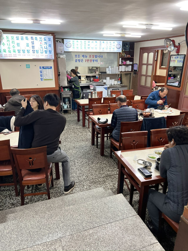 【韓国旅行】釜山 西面／濃厚スープが絶品のテールスープ専門店