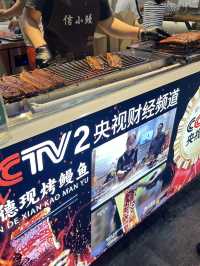 順德必去的金榜大街！