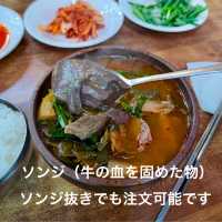 【大邱】２４時間営業‼️老舗のタロクッパを食べました　【クギルタロクッパ】