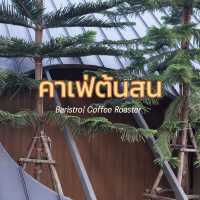 🌲คาเฟ่ต้นสน “The Baristro Coffee Roaster" 
