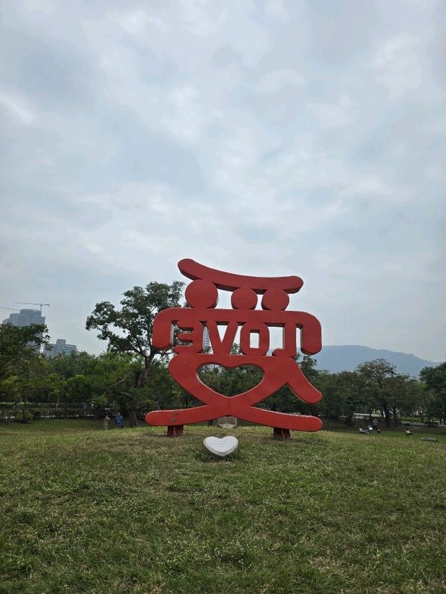 자연친화적인 가오슝 시립미술관