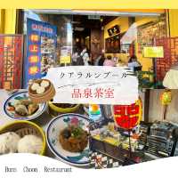 【保存版】マレーシア旅行で行きたい元在住者が選ぶ絶品点心屋三選！