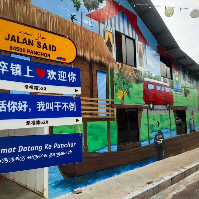Pekan Panchor