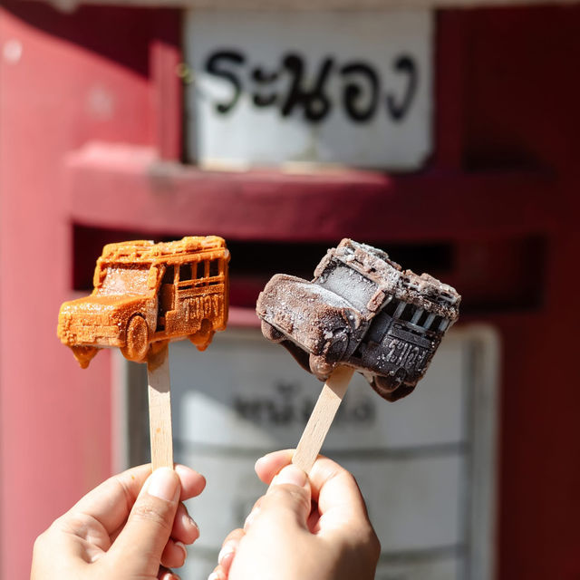 ร้านอาหารอร่อยระนอง