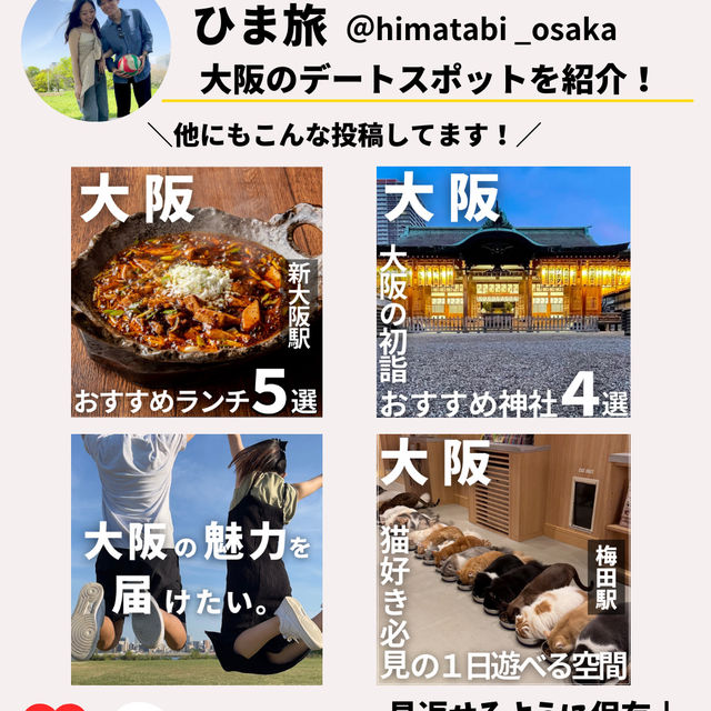 【 いちご狩り】大阪の車無しでいけるいちご狩りスポット5選
