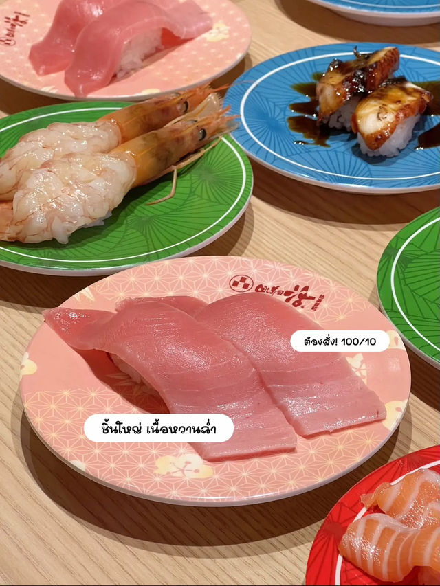 KATSU MIDORI SUSHI • CentralwOrld, BKK 👨🏻‍🍳🥇