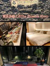 愛住京都之花The Blossom Kyoto