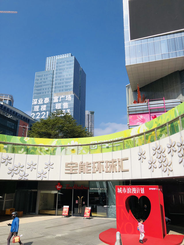 應有盡有多不勝數的商場包含吃喝玩樂