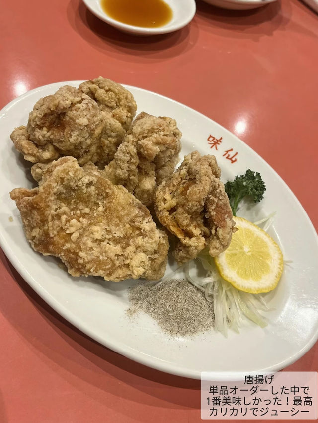 [愛知]台湾ラーメンといえばこのお店！🌶️