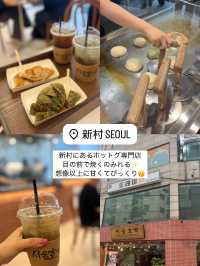 韓国ソウルで行ってよかった場所❗️