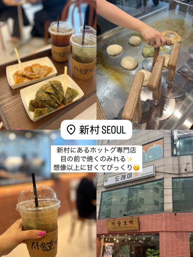 韓国ソウルで行ってよかった場所❗️