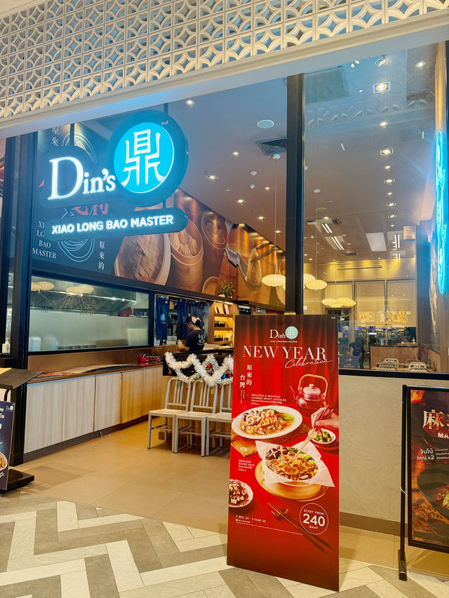 Din's xiao long bao master ร้านอาหารจีน