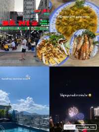 #เที่ยวฮอยอัน