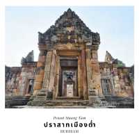 ปราสาทเมืองต่ำ Prasat Muang Tam Buriram
