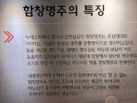 경상북도 상주시 함창 명주 박물관 입니다. 