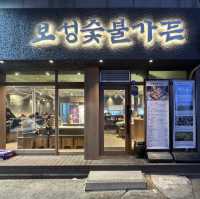 고양스타필드 근처 삼송 고기집 보성숯불가든