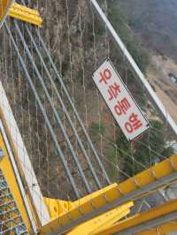 錦山月靈山吊橋