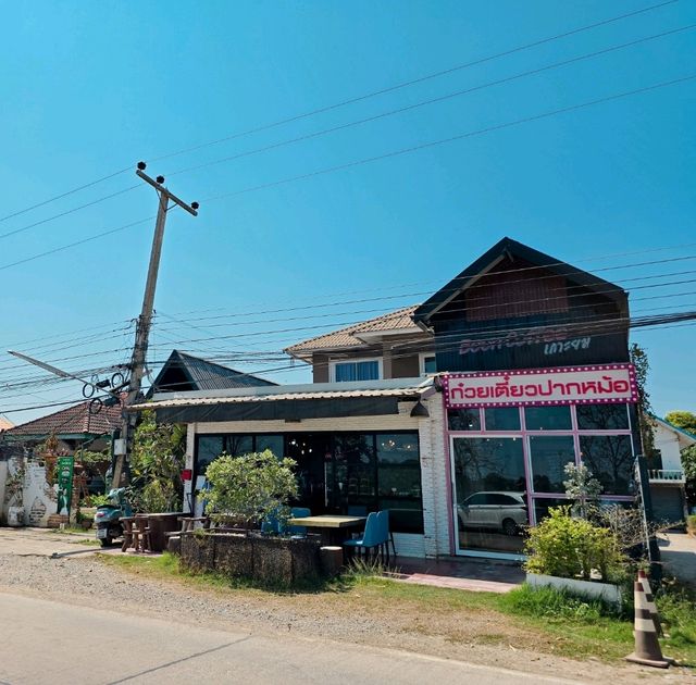 ร้านเด็ดนครสวรรค์ที่ไม่ควรพลาด