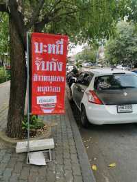 บะหมี่จับกัง ร้านเปิดใหม่ย่านสนามบินน้ำ
