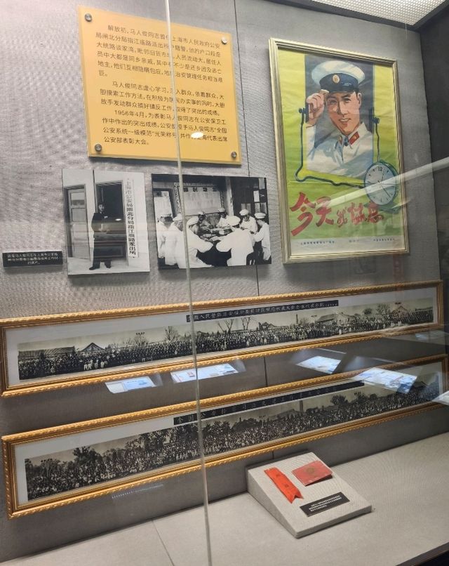 上海公安博物館（2）