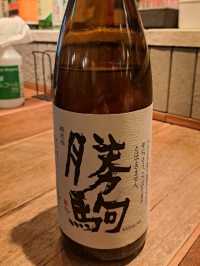 【ギンギョの酒場 マルギン:富山県富山市】