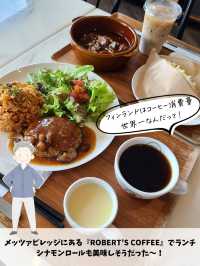 【埼玉】可愛すぎる！ムーミンと北欧の世界