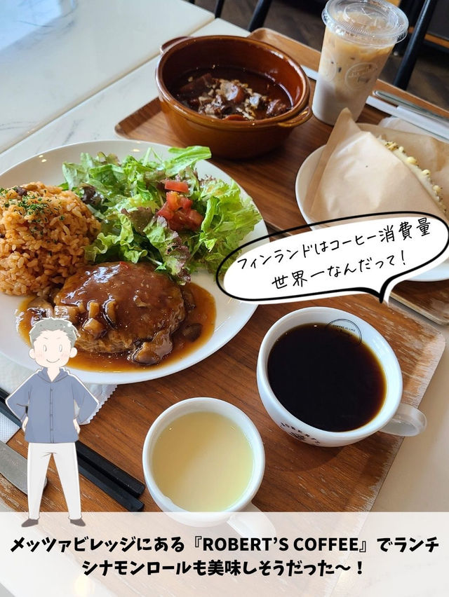 【埼玉】可愛すぎる！ムーミンと北欧の世界