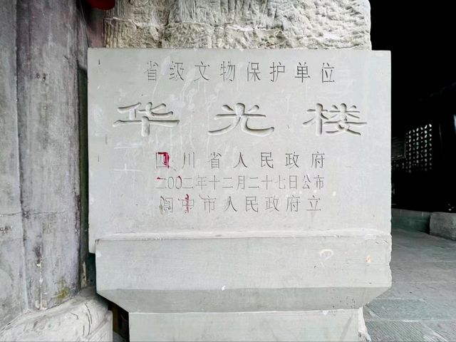 Huaguang Tower: A Panoramic View