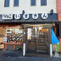 【熊本】🇯🇵 いまきん食堂　