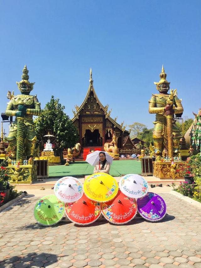ขอพรท้าวเวชสุวรรณ วัดสว่างหัวนาคำ