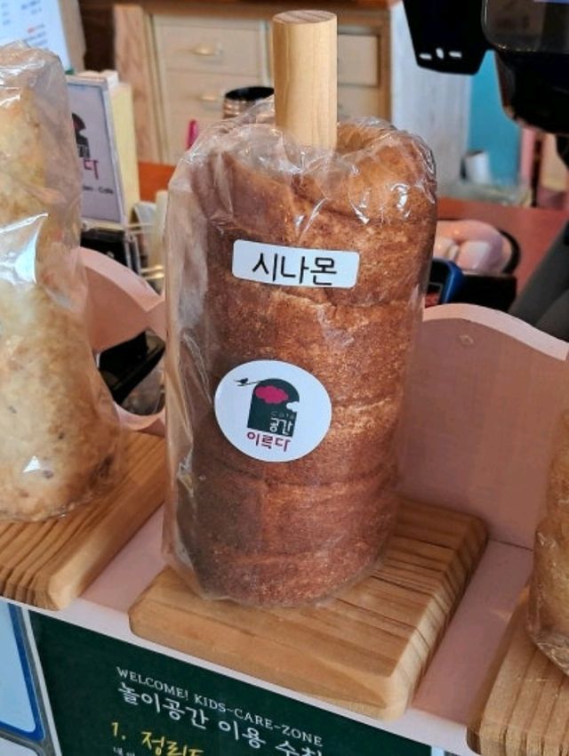 파주 공간 이루다 