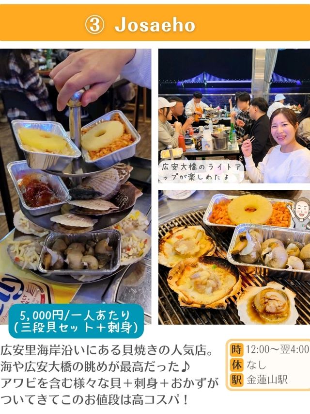 【釜山】おすすめグルメ8選😋