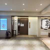 長生塩人拉麵店