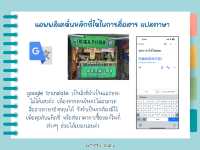 เตรียมตัวก่อนเที่ยวจีน… แอพนี้ต้องมีติดเครื่อง 📲✨
