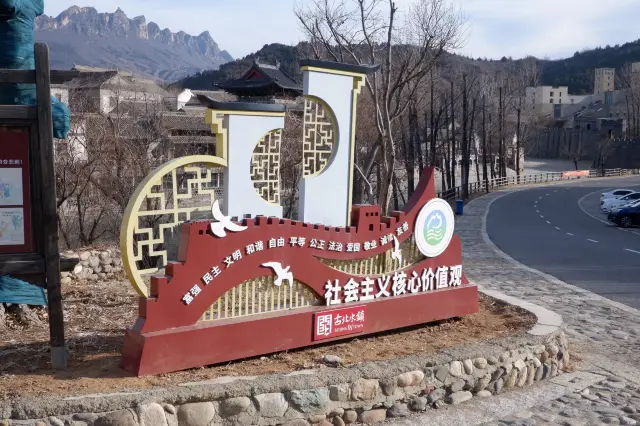 เที่ยวเมืองน้ำโบราณกู๋เป่ย-กำแพงเมืองจีนซือหม่าไถ