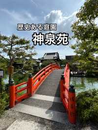 【京都】826年建立の歴史ある庭園・神泉苑