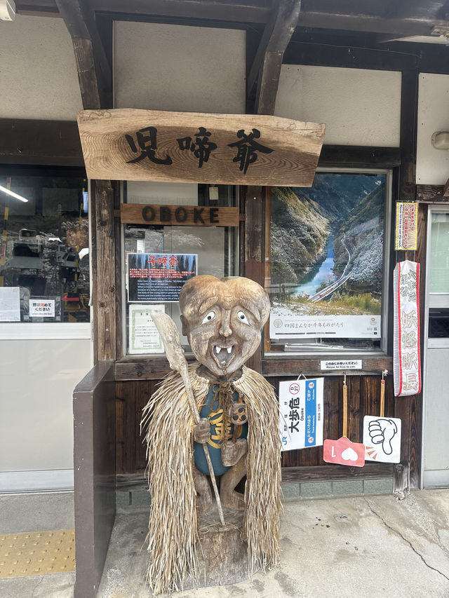 日本三好市-櫻花祭裡最美的車站「大步危車站」，體驗無人秘境