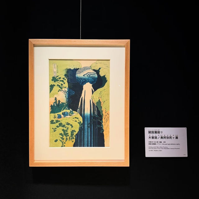 上方浮世繪•藝術與歷史的交匯