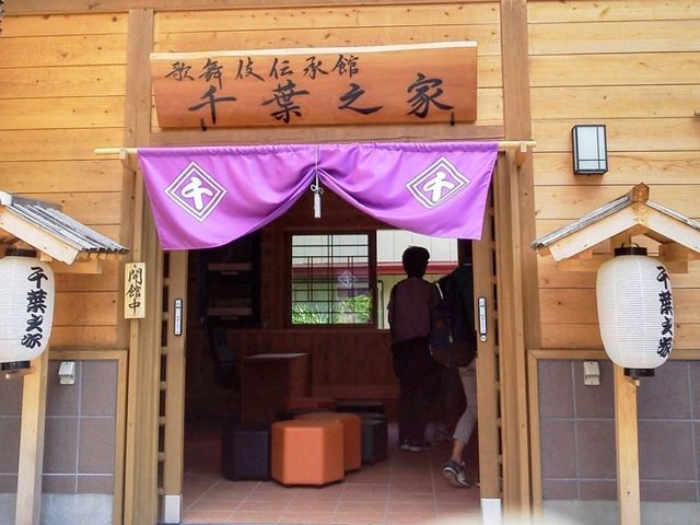【福島】檜枝岐村で日本の大自然と伝説にふれる